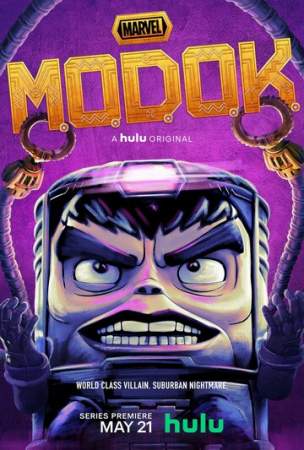 МОДОК онлайн